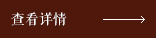 关于海角